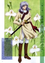 BUY NEW saiunkoku monogatari - 83325 Premium Anime Print Poster